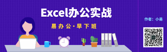 读excel_基础 | Excel中单元格的引用方式，读这篇就够了！