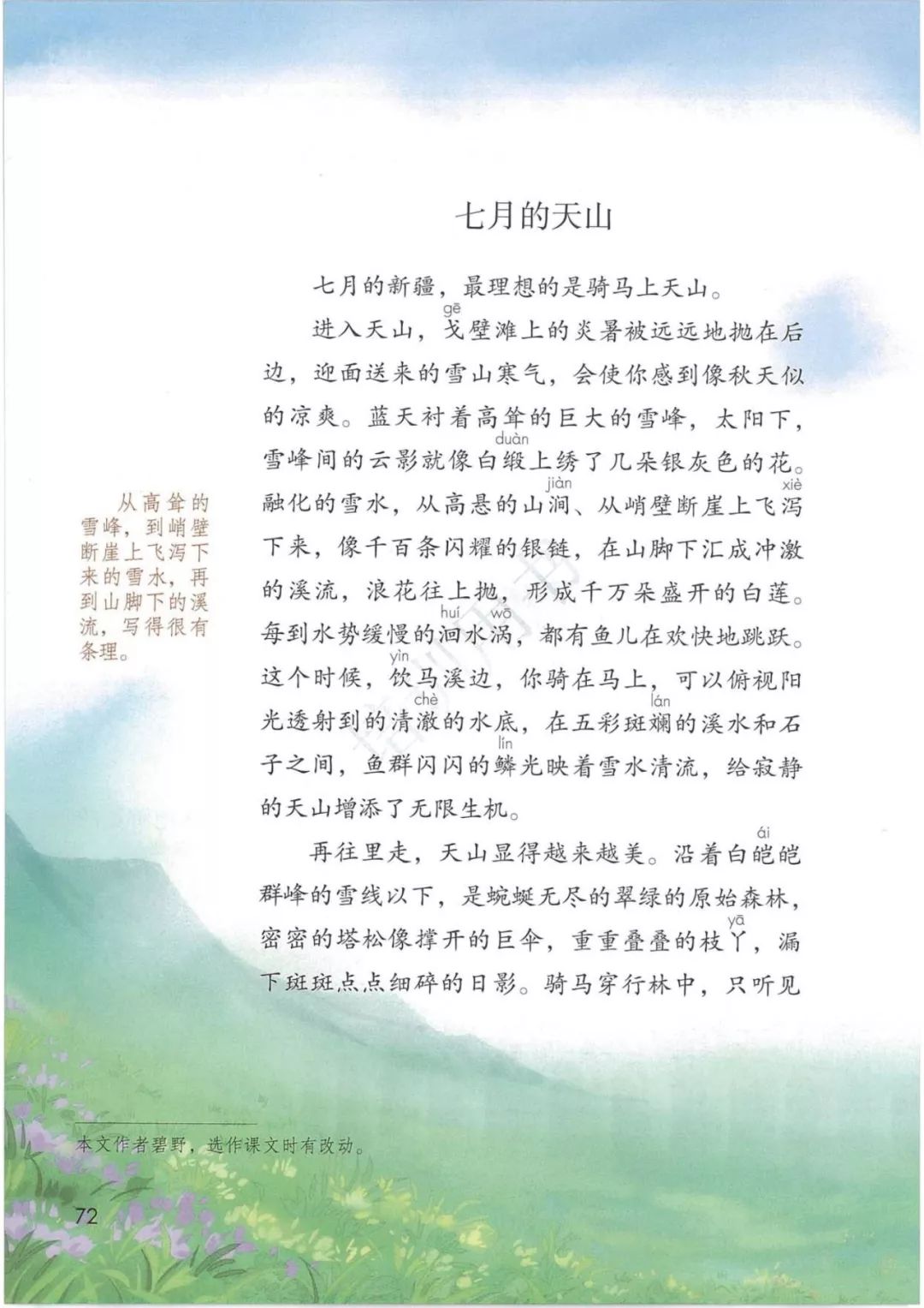 96aad1a38c211279403733eb7d940bac.png