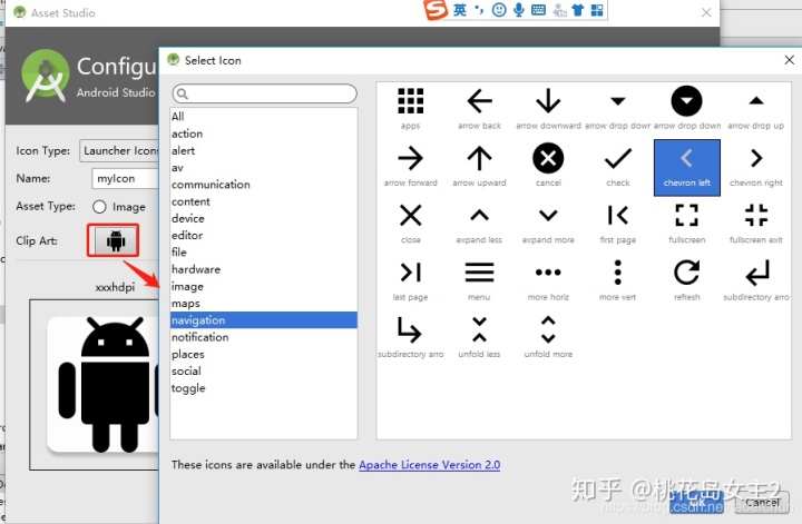 apk图标存放位置_Android Studio的小图标_weixin_39960147的博客-CSDN博客