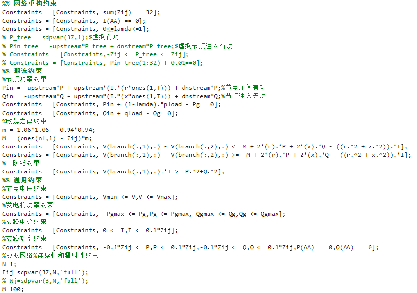 基于DistFlow<span style='color:red;'>潮流</span><span style='color:red;'>的</span>配电网故障重构<span style='color:red;'>MATLAB</span><span style='color:red;'>程序</span>