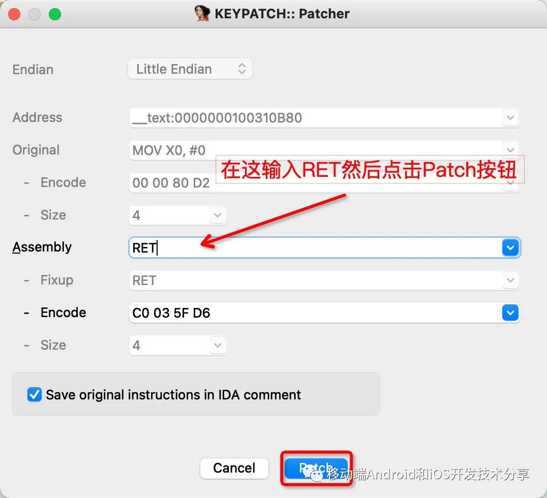 ios逆向之某茅台app抓包_苹果frida抓包-csdn博客