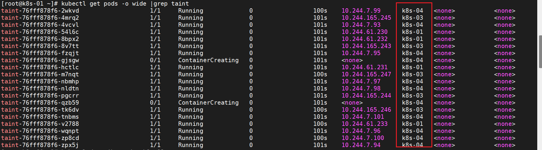 Kubernetes资源调度之污点与Pod容忍度