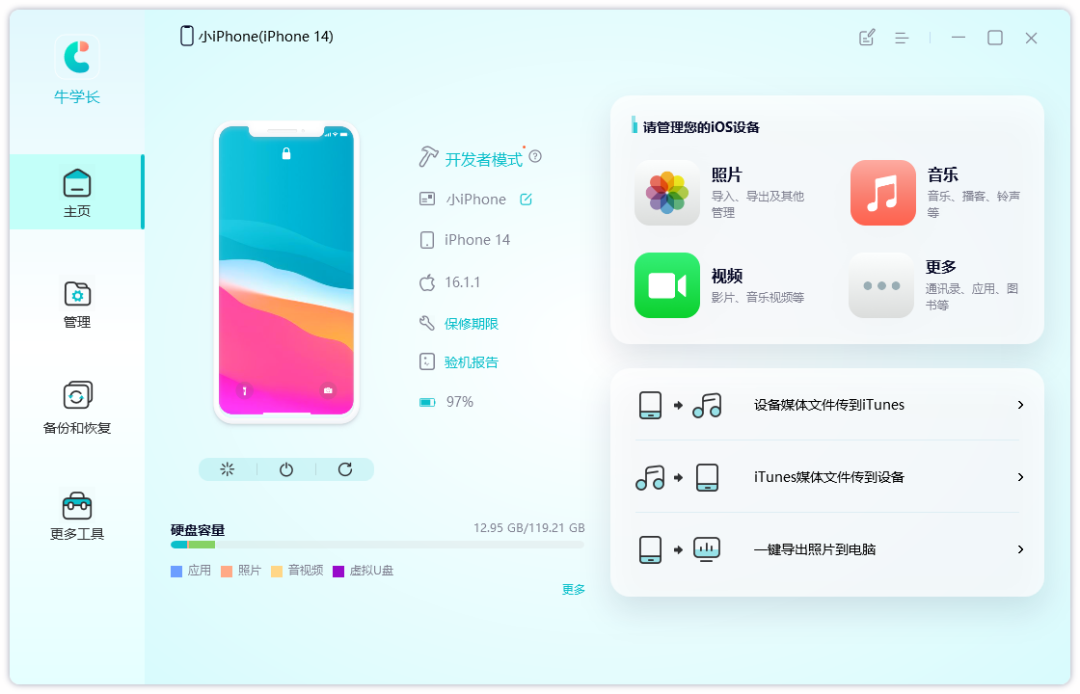 iPhone照片上传到iCloud需要多久，一直卡住怎么办？