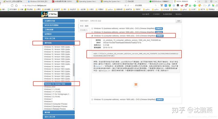 【转】Windows版本，OS内核版本，Windows SDK之间的关系