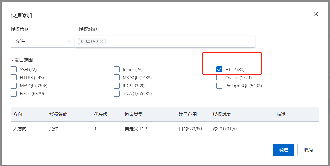 网站http不可以访问，https却可以_iis http访问不了https可以-CSDN博客