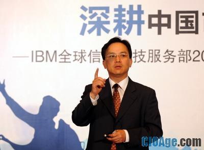 gts beta 服务器维护,IBM GTS吴伟明：维护服务不仅仅是维修