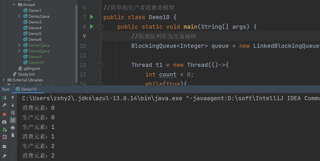 Java多线程：生产者-消费者模型