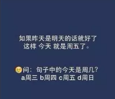 傲梦c语言笔试题答案,傲梦出题：10道儿童智力题，第一题就难倒了70%的成年人...