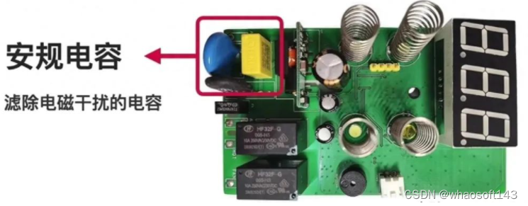 嵌入式~PCB专辑24_电路图_12