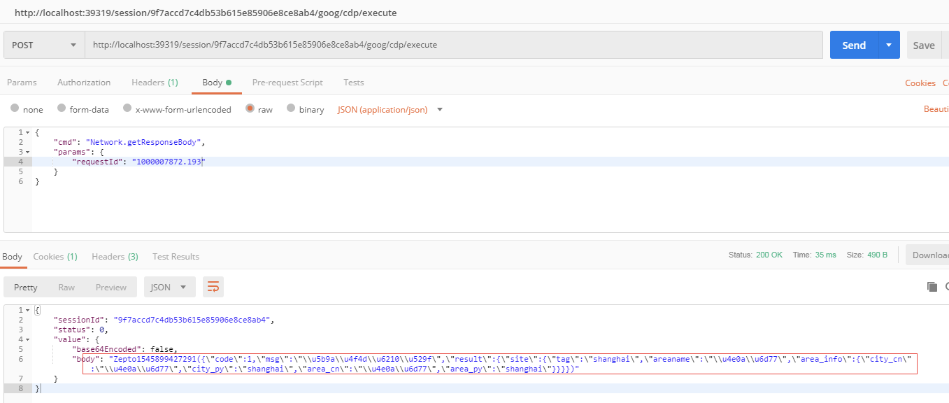 Return content. Post response json. Raw — application/json. Odata rest запрос. SHAREPOINT status document.