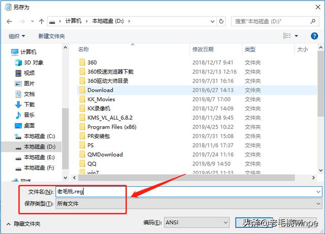 win10文件显示后缀名_Win10一开机，内存占用竟高达60%？你可以尝试这样做