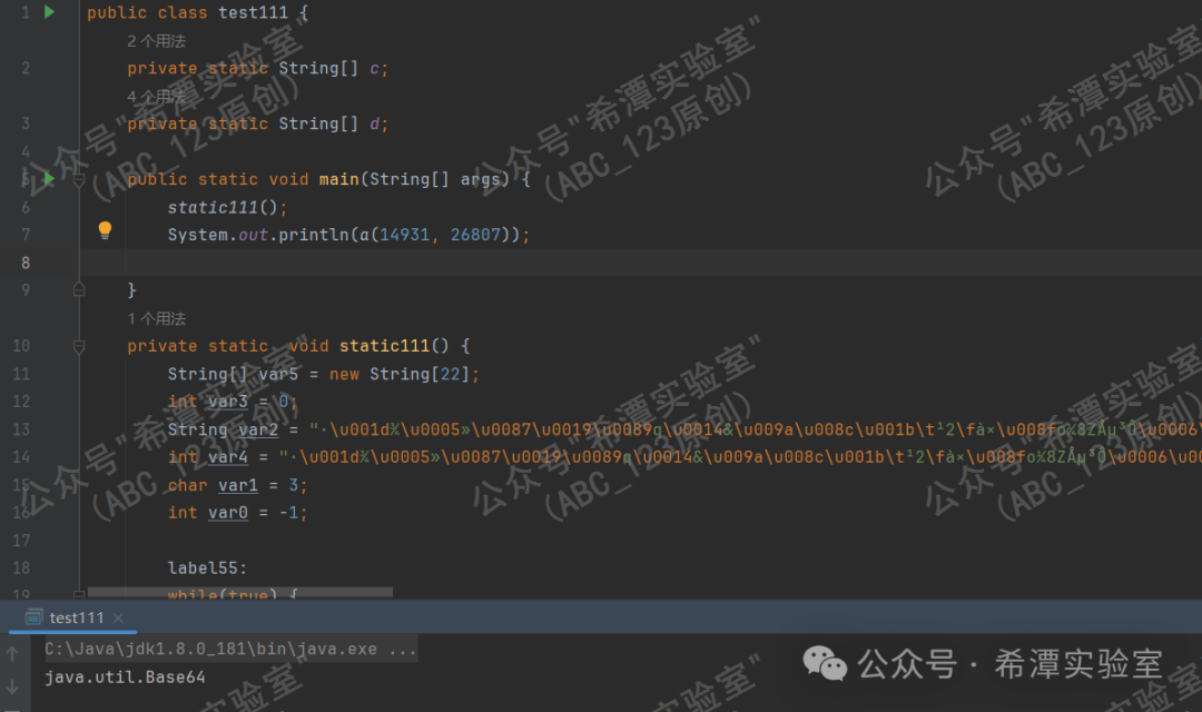 第103篇:对一个加密混淆的java内存马的反混淆实战分析-CSDN博客