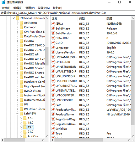 LabVIEW访问注册表和license的信息