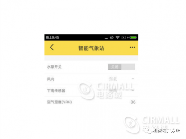 基于机智云gokit4.0(G)和MDM9206的 小型智能气象站