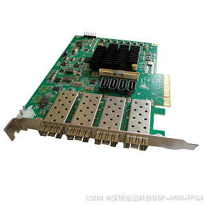 【AI服务器】基于 FPGA(K7)+PCIe 总线架构的 4 路 10G 光纤通道适配器_信号处理