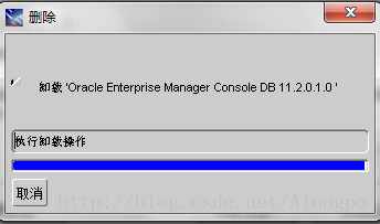 oracle 本地数据库卸载,完美卸载Oracle数据库