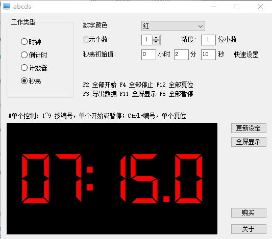 SRS4.0源码分析-RTMP延迟