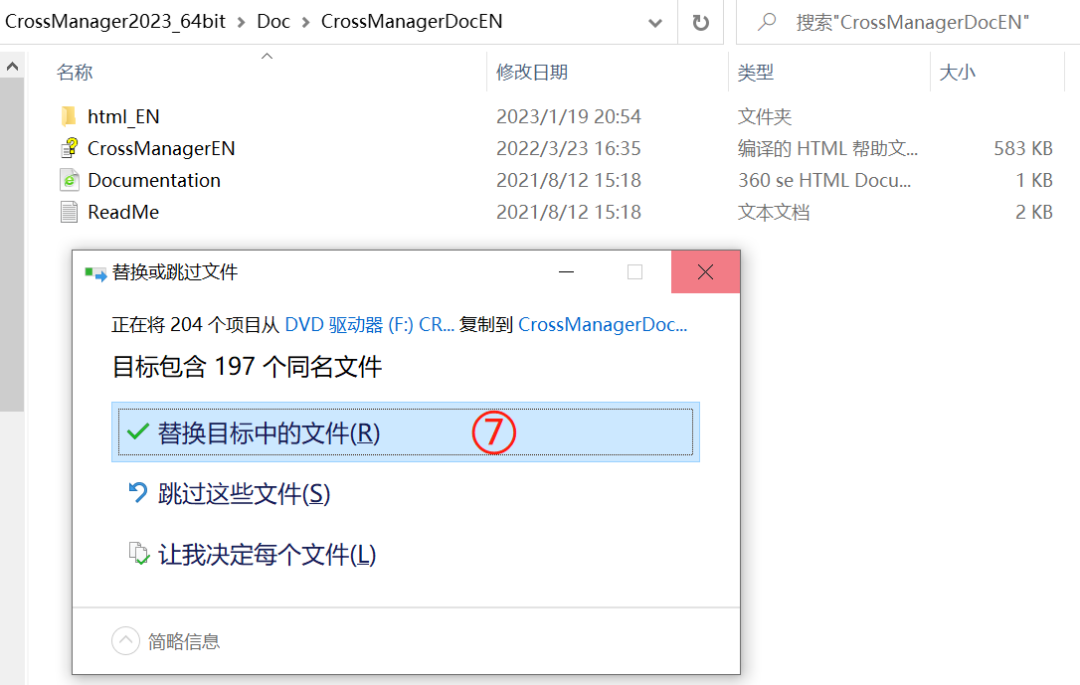 DATAKIT CrossManager 2023.3 download the new for ios