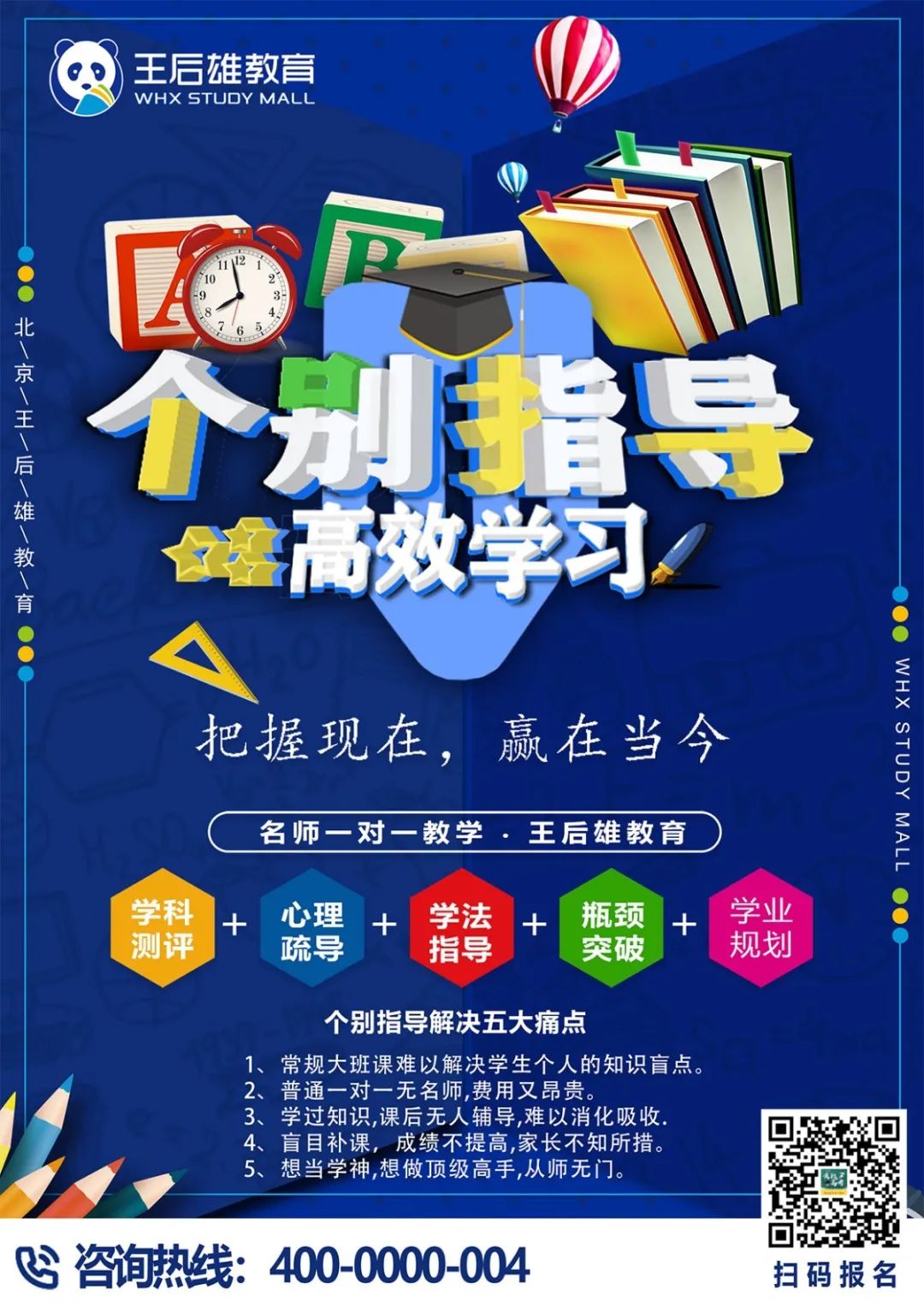 96f5b9e53947ae6c67cfe1acb7606f75.png
