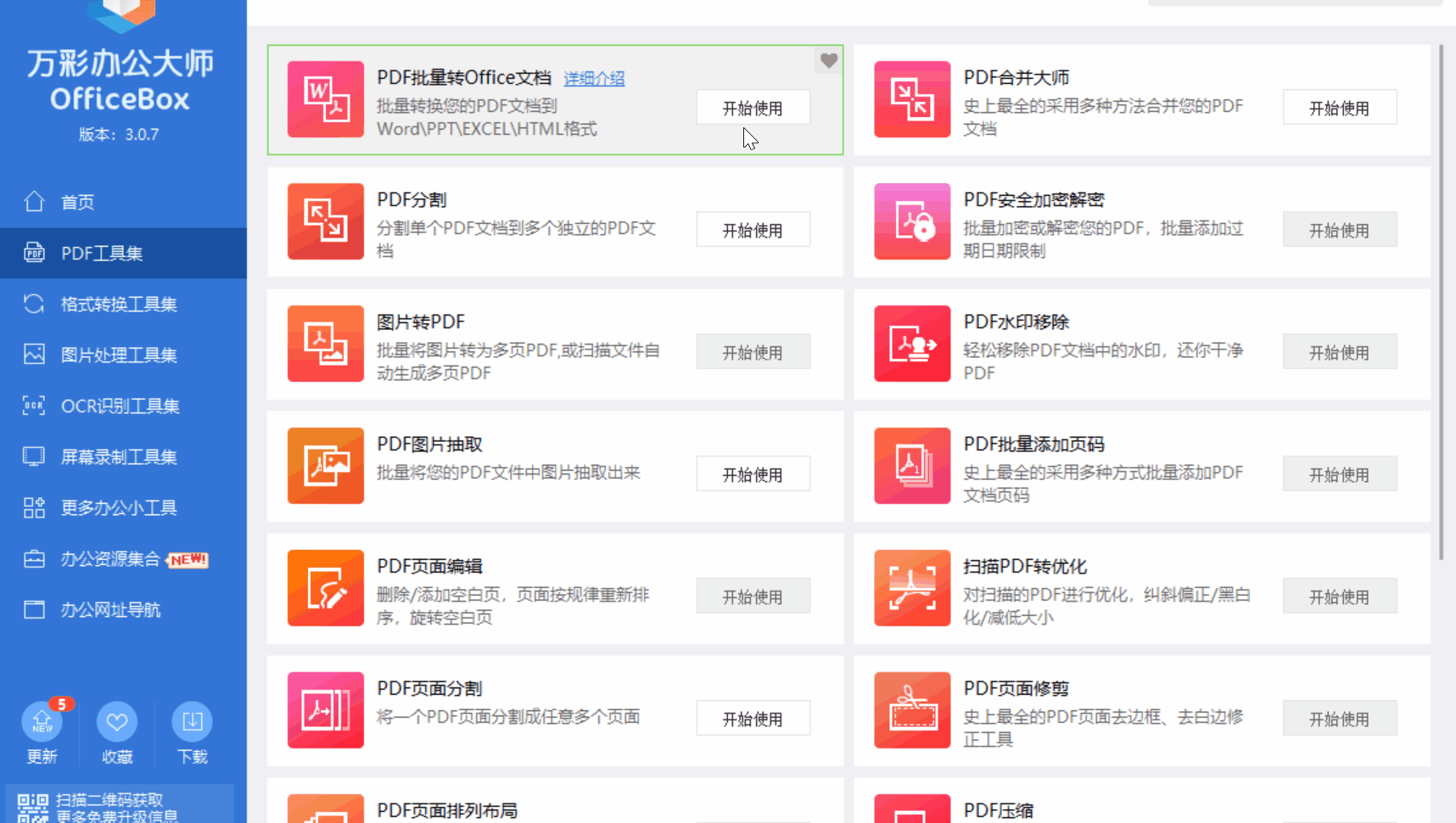 96f8881d8738bfec0193c00a6978d990.gif