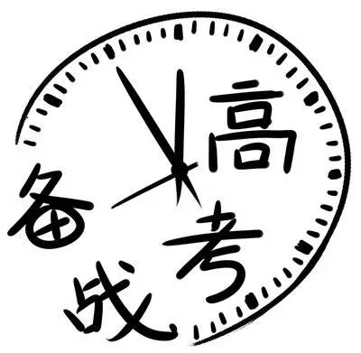 地壳中元素含量排名记忆口诀_高中化学 i 元素周期表