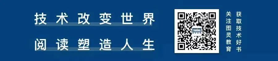 公众科学日｜科普图书展，图灵参展啦！