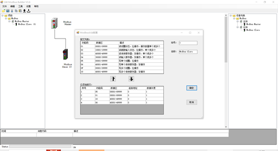 EtherNet/IP转 Modbus网关实现AB PLC控制变频器案例