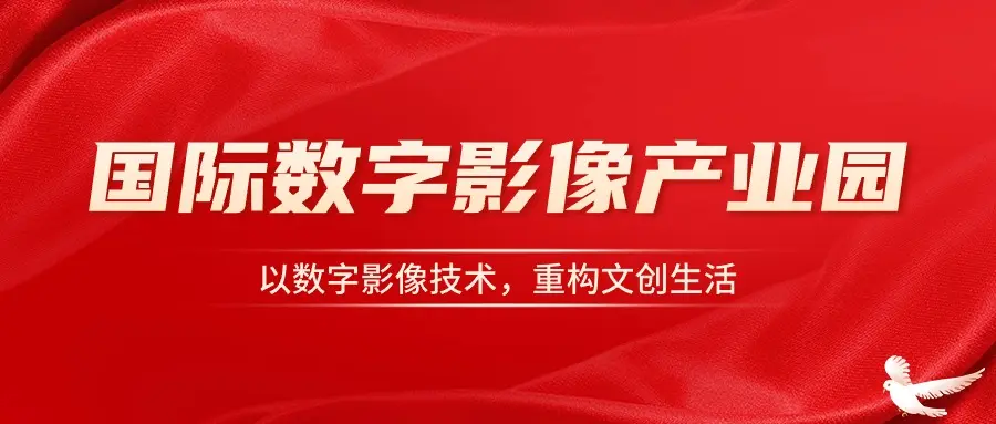 筑牢安全防线，促进企业稳定成长