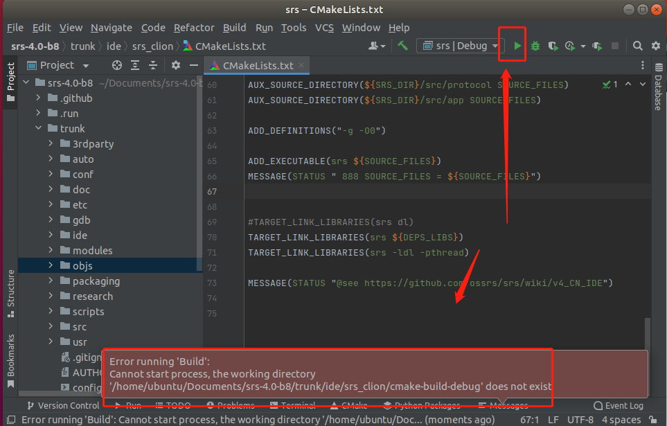 SRS4.0源码分析-CMake
