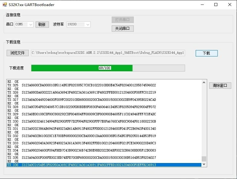 S32K144的CAN和串口bootloader开源，附带使用指导和有限代码解释，适用于学习，支持PCAN和C#，要求S32DS下位机环境 ...