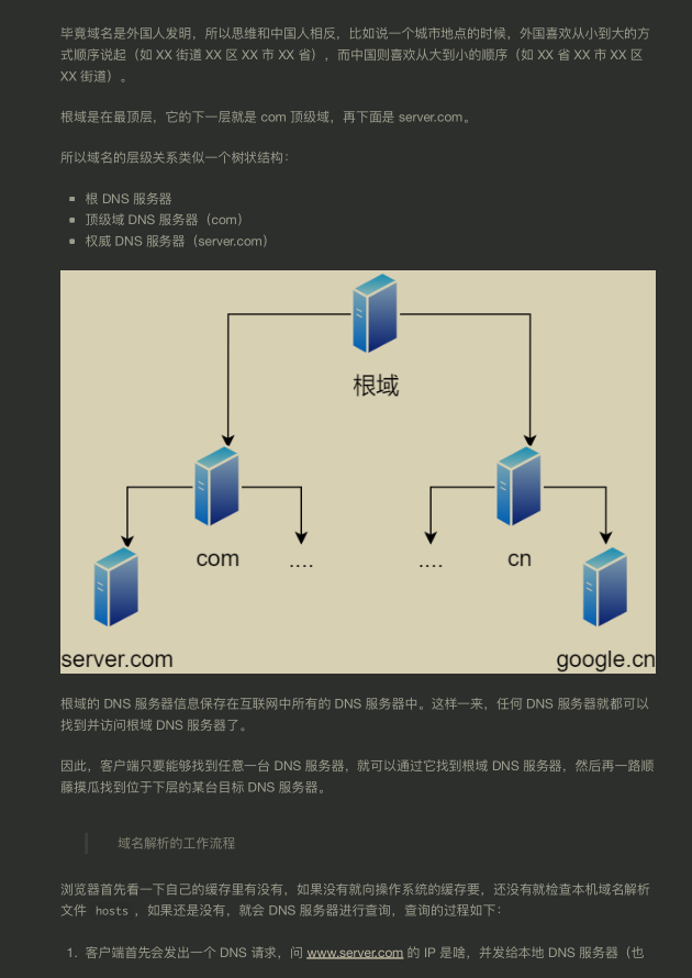 这份图解网络协议文档（彩版）GitHub访问量已突破‘千万’