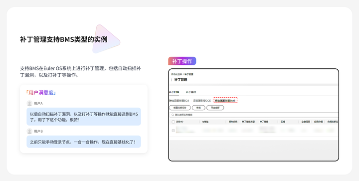 COC 云运维中心新特性解读，让智能运维更高效_coc服务 是什么-CSDN博客