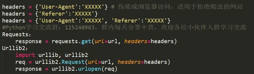 python入门爬虫知识点