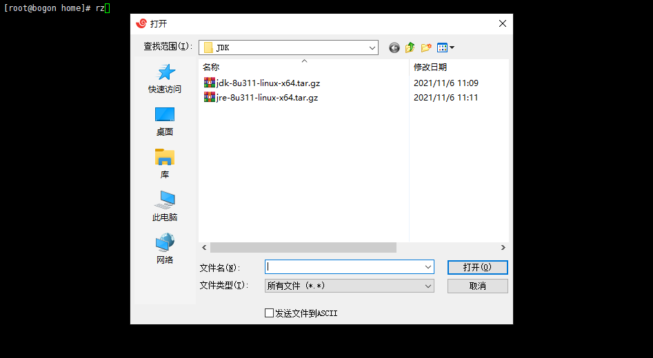 971f19138af823902df2a60530092e7f - Xshell在Windows和Linux间文件的上传和下载