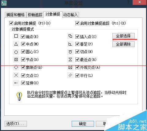 971f9c8d2f666c6dedce1c746bd20789.png