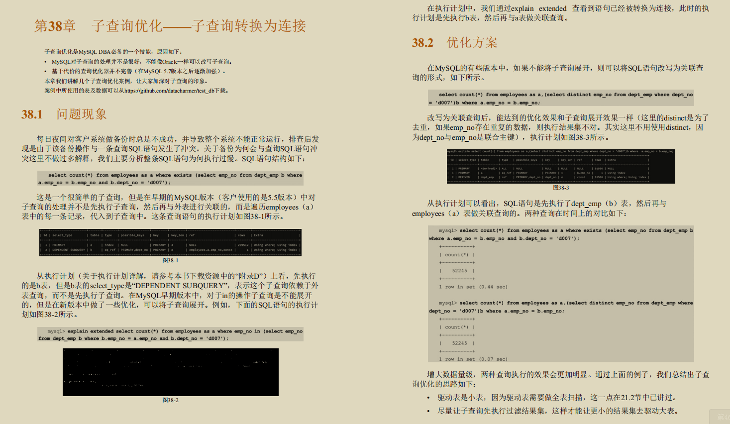 诧异！GitHub上竟有阿里专家用800页笔记，只讲MySQL调优而且火了