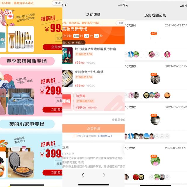 微信头像图片2021最火爆 972cea6c262d7c997b171a9311c5394b.png