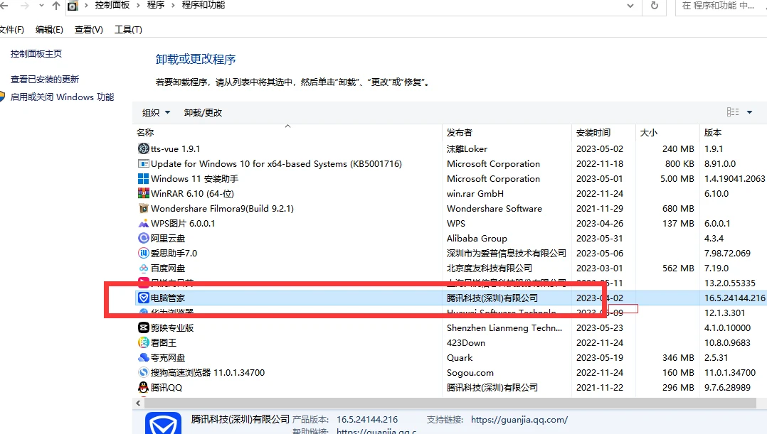 由于找不到msvcr90.dll无法继续执行代码的5个修复方法