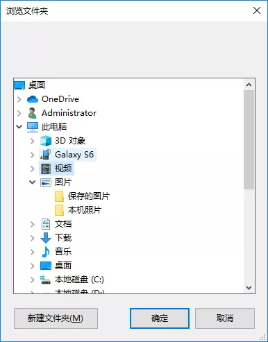 小米手机误删的照片能恢复吗？一招找回误删照片！