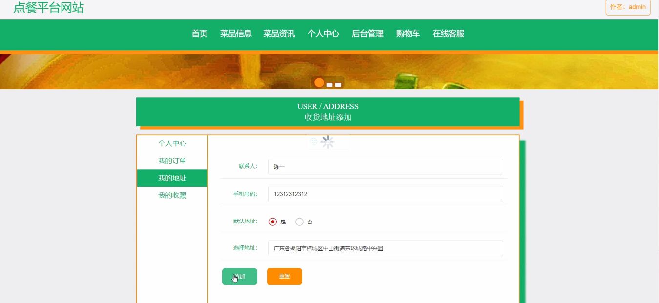 网站制作平台哪个好用点呢 97325e2f48e05cab4676b5b5648d582f.jpeg