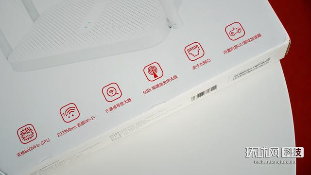 小米路由器ipv6設置redmi路由器ac2100開箱六天線簡單直接功能豐富對