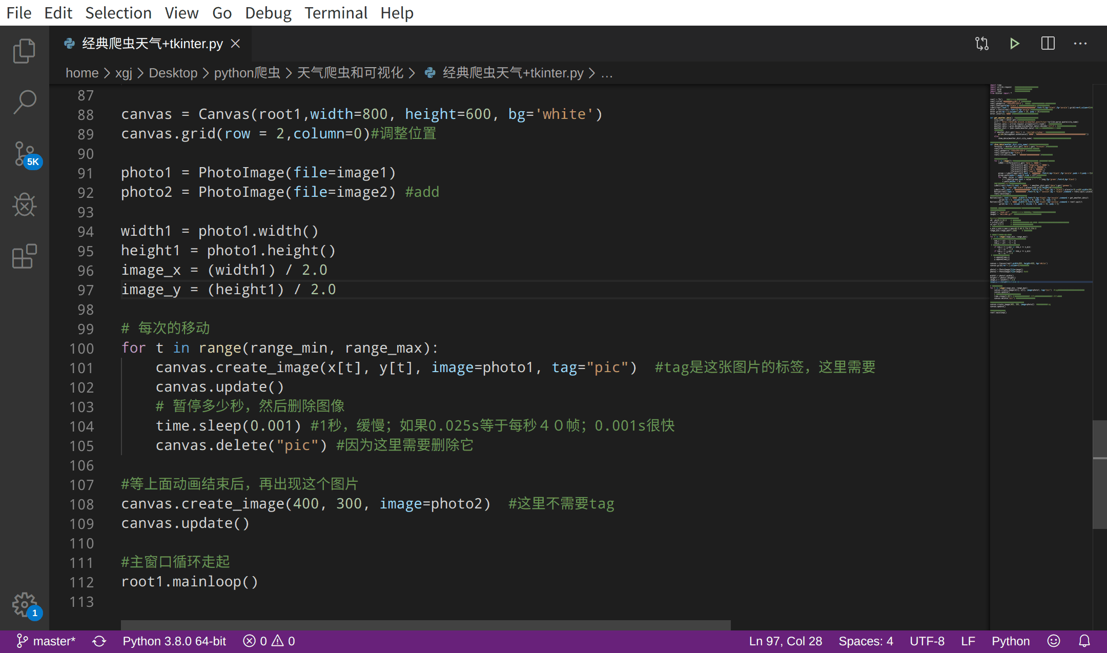 grid图片展示jquerypythontkinter动画图片爬虫查询天气的gui图形界面
