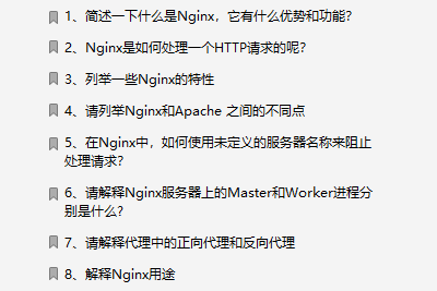 最新金三银四阿里巴巴内部Java架构师面试突击面试题手册，面试前必看