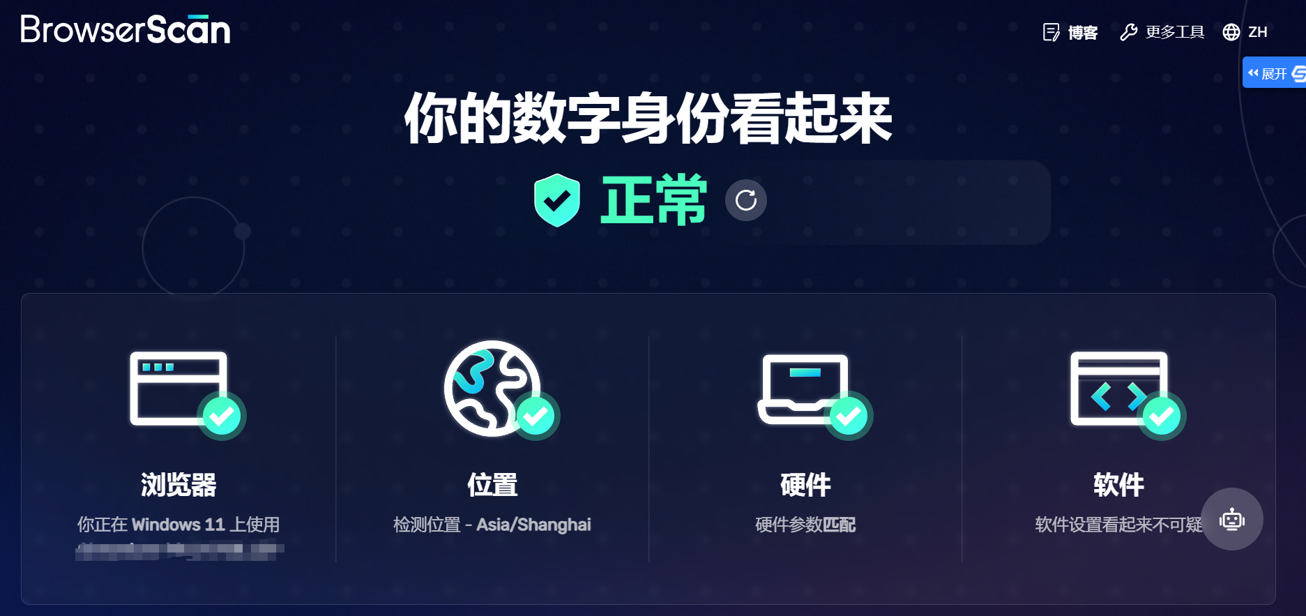 什么是指纹浏览器？——社媒营销多账号的管理神器