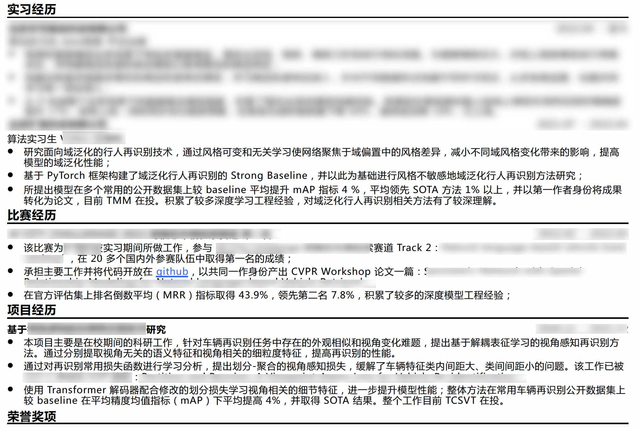 技术岗/算法岗面试如何准备？5000字长文、6个角度以2023秋招经历分享面试经验