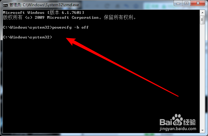 hiberfil.sys 可以删吗？【C盘清理】