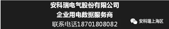 水晶报表中对某一栏位值进行处理_【节能学院】能耗管理系统在某超市嘉兴店二期工程的设计与应用...