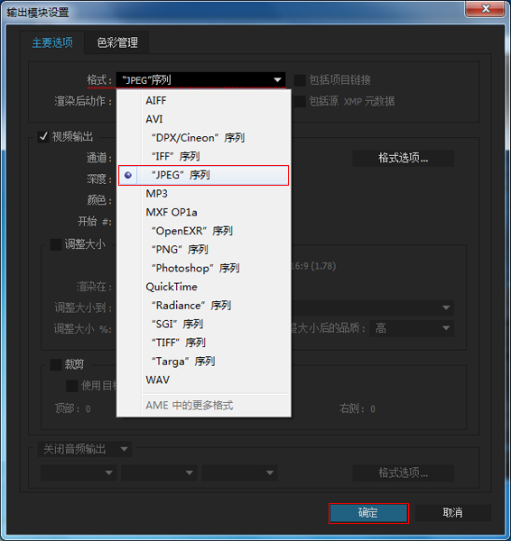 怎么把视频变成动态的画面 9756ffb1e70250c00db83c85a41ca4f8.png