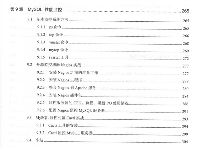 蘑菇街大佬谈MySQL技术精粹：如何快速成为MySQL数据库顶尖高手