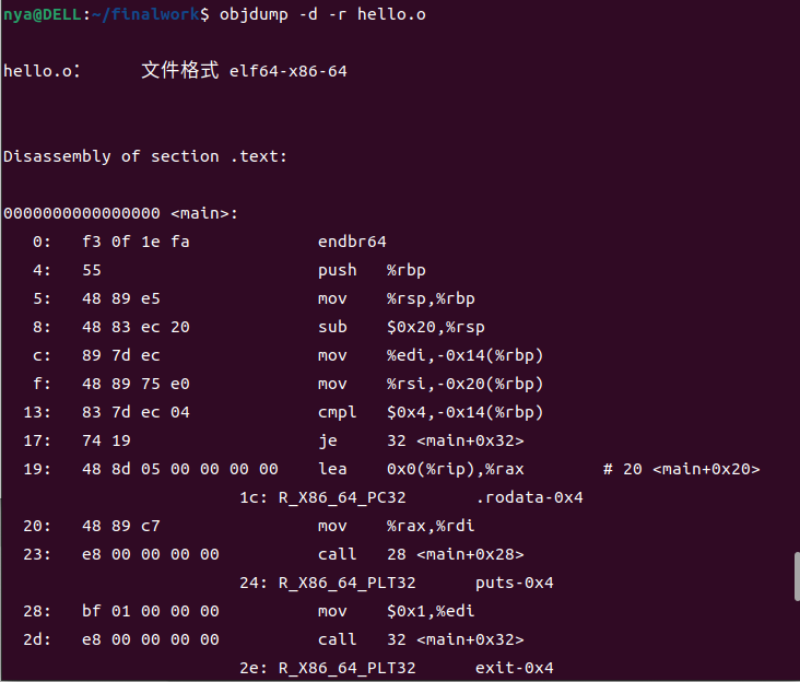 图4-7 hello.o反汇编